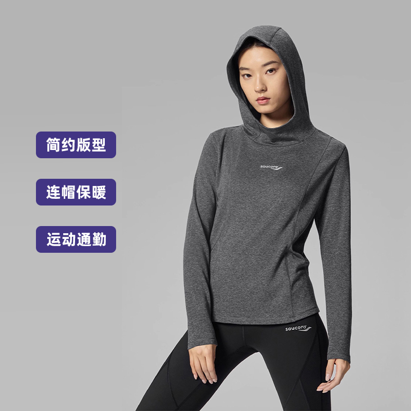 SAUCONY索康尼女长袖T恤户外运动防风秋冬保暖上衣百搭时尚外套