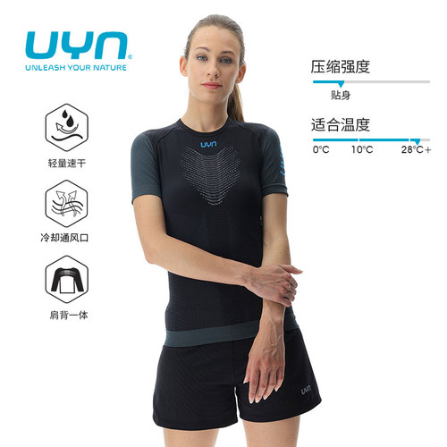 uyn短袖男款女款运动短袖