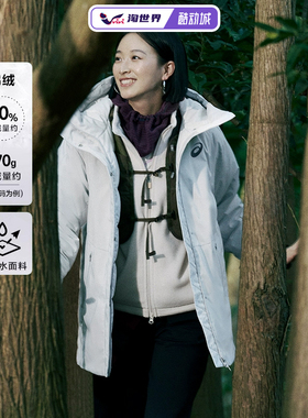 ASICS亚瑟士OUTDOOR DOWN JACKT女运动羽绒服轻量防水保暖弹力