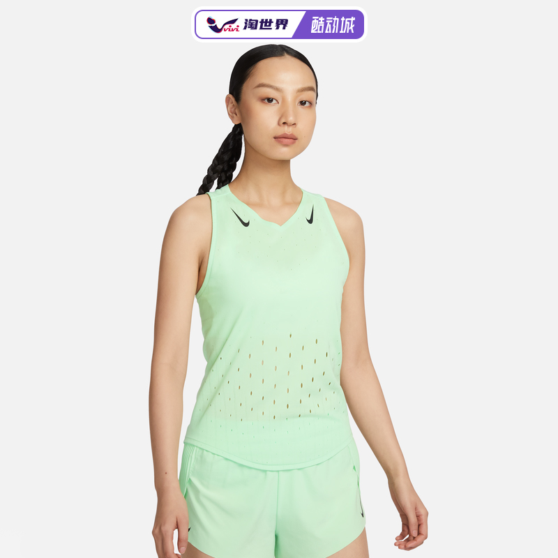 Nike耐克AEROSWIFT DRI-FIT ADV女速干跑步背心无袖T恤FN2505