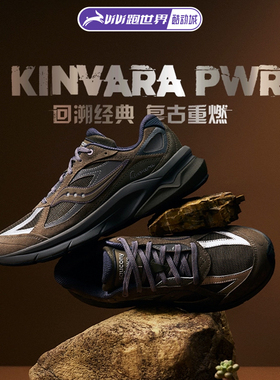 【彭于晏同款】Saucony/索康尼KINVARA菁华 PWR男女潮流鞋复古鞋