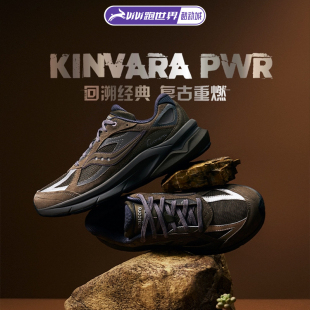 PWR男女潮流鞋 索康尼KINVARA菁华 Saucony 复古鞋 彭于晏同款