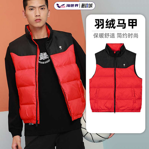 亚瑟士男白鸭绒羽绒背心复古休闲