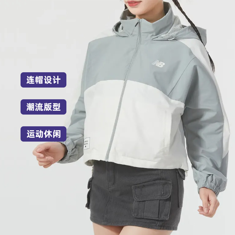 NewBalance新百伦女梭织外套