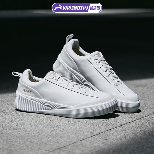 SAUCONY索康尼WHITE男女休闲鞋