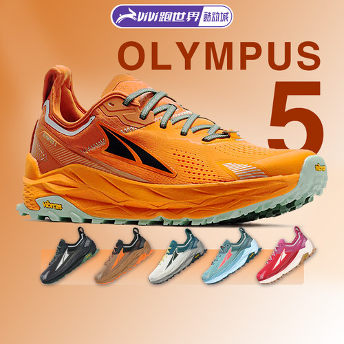 ALTRA奥创奥林巴斯5男女户外跑鞋