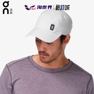 On昂跑Lightweight Cap轻量防护跑步帽透气速干鸭舌帽男女通用帽