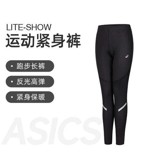 亚瑟士女LITE-SHOW反光运动长裤