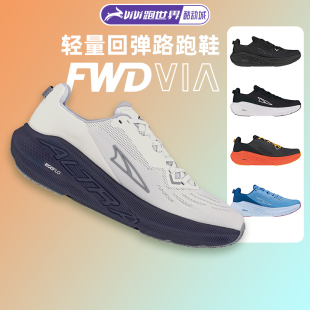 透气马拉松训练 高缓震轻量回弹运动鞋 ALTRA奥创FWD VIA男女跑步鞋