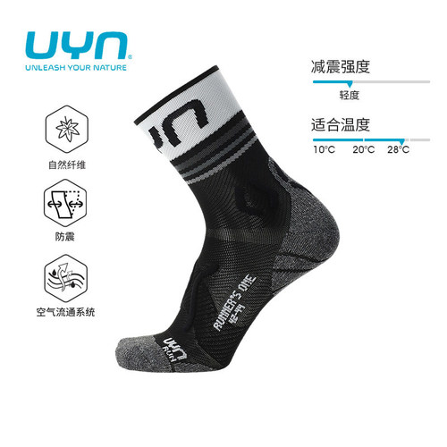 uyn男款女款意大利跑步袜