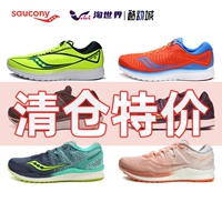 Saucony Sochengi Broken Cod
