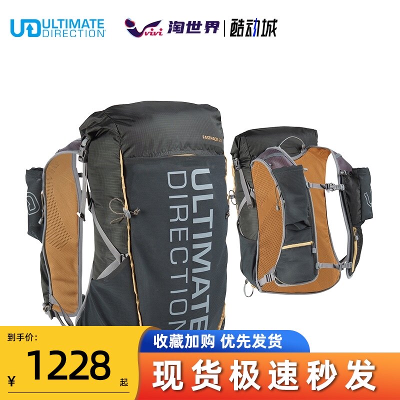Беговой рюкзак для трейлраннинга Ultimate Direction Fastpack 25