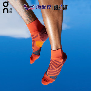 On昂跑MidSock男女轻量运动袜