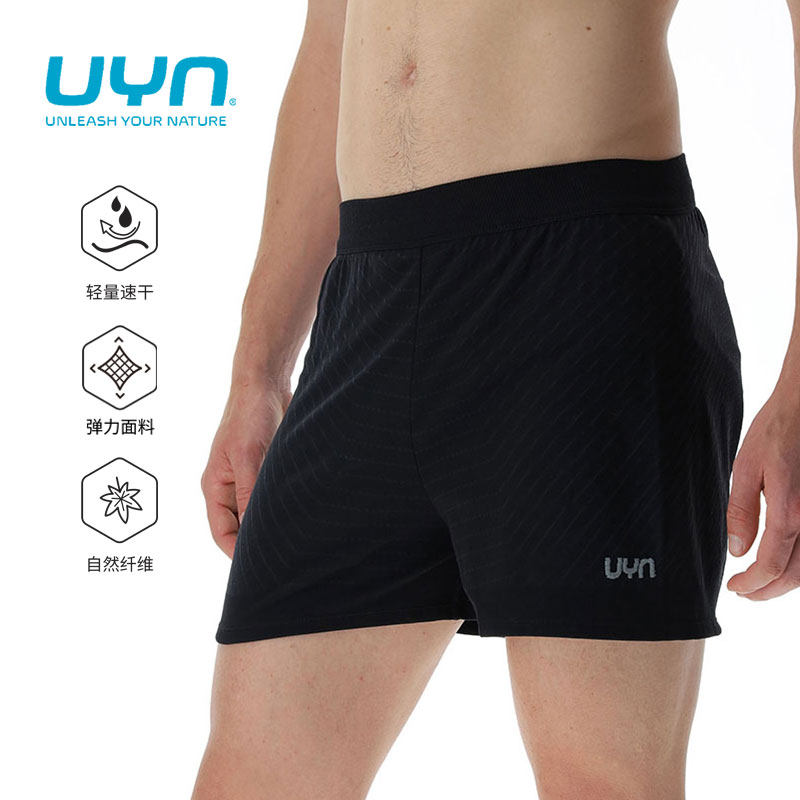 UYN 跑步短裤PB42男女款专业运动裤夏季马拉松宽松快干透气裤子,运动服/休闲服装,运动中长裤／短裤,淘宝优惠券,粉丝福利购,淘宝优惠卷