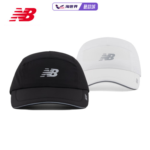 NEWBALANCE男女竞速跑步运动帽