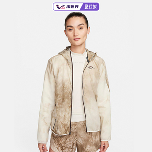 REPEL JKT女连帽外套户外运动防风衣上衣保暖休闲 耐克TRAIL Nike