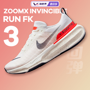 ZOOMX INVINCIBLE RUN 耐磨缓震平稳耐克跑步 NIKE 3男女跑步鞋