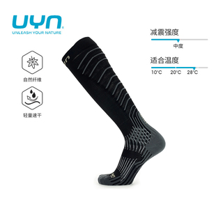 UYN跑步压缩长袜男款速干透气户外训练跑步滑雪防滑马拉松跑步袜