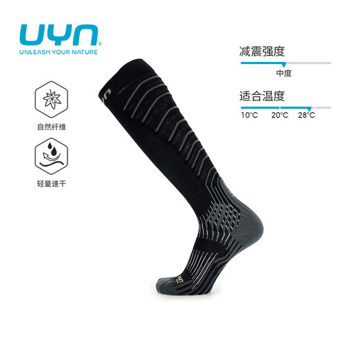 UYN男款女款长筒意大利跑步袜