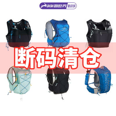 清仓美国UD背包腰包户外马拉松