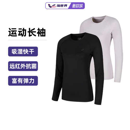 亚瑟士女运动T恤吸湿快干抗菌