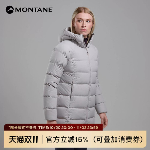 Montane盟泰恩Tundra女户外徒步登山防泼水保暖连帽中长款羽绒服
