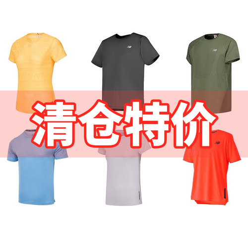 NEW BALANCE男女T恤特价清仓NB短袖长袖上衣吸湿排汗舒适宽松运动