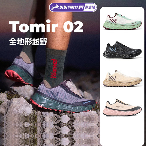 NNormalTomir托米尔2.0越野跑鞋