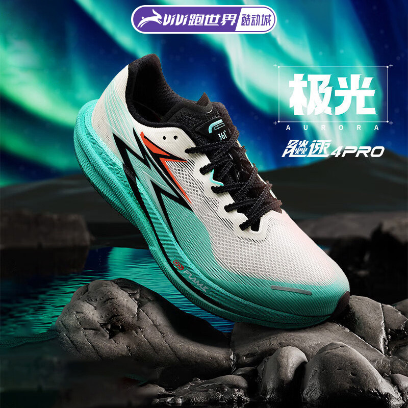 361 飚速4PRO男女跑步鞋稳定竞速训练鞋2025新款透气运动鞋马拉松