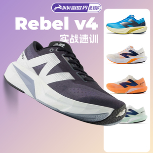 NB竞速轻量减震新款 NEW v4男女跑步鞋 Rebel BALANCE FuelCell
