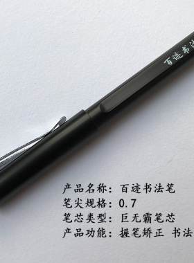 中性笔0.5MM碳素黑色水性签字水笔芯心圆珠笔全针管子弹头初中生