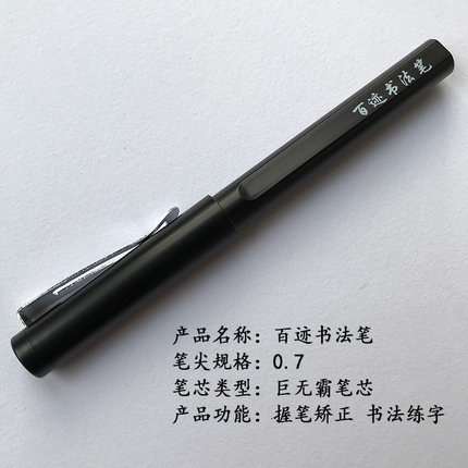 中性笔0.5MM碳素黑色水性签字水笔芯心圆珠笔全针管子弹头初中生