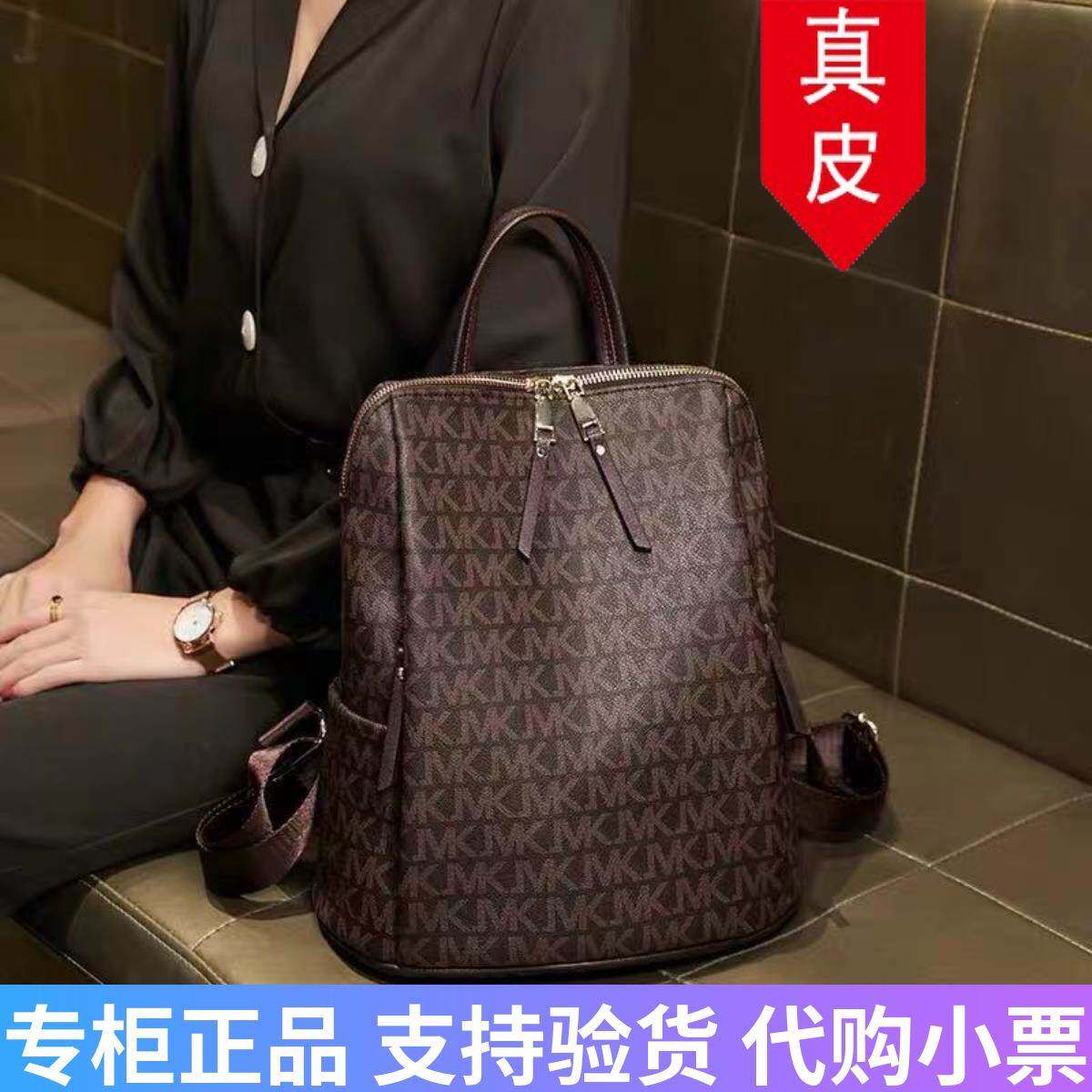 潮流百搭真皮双肩包包女2025年新款春夏大容量时尚高级感旅行背包