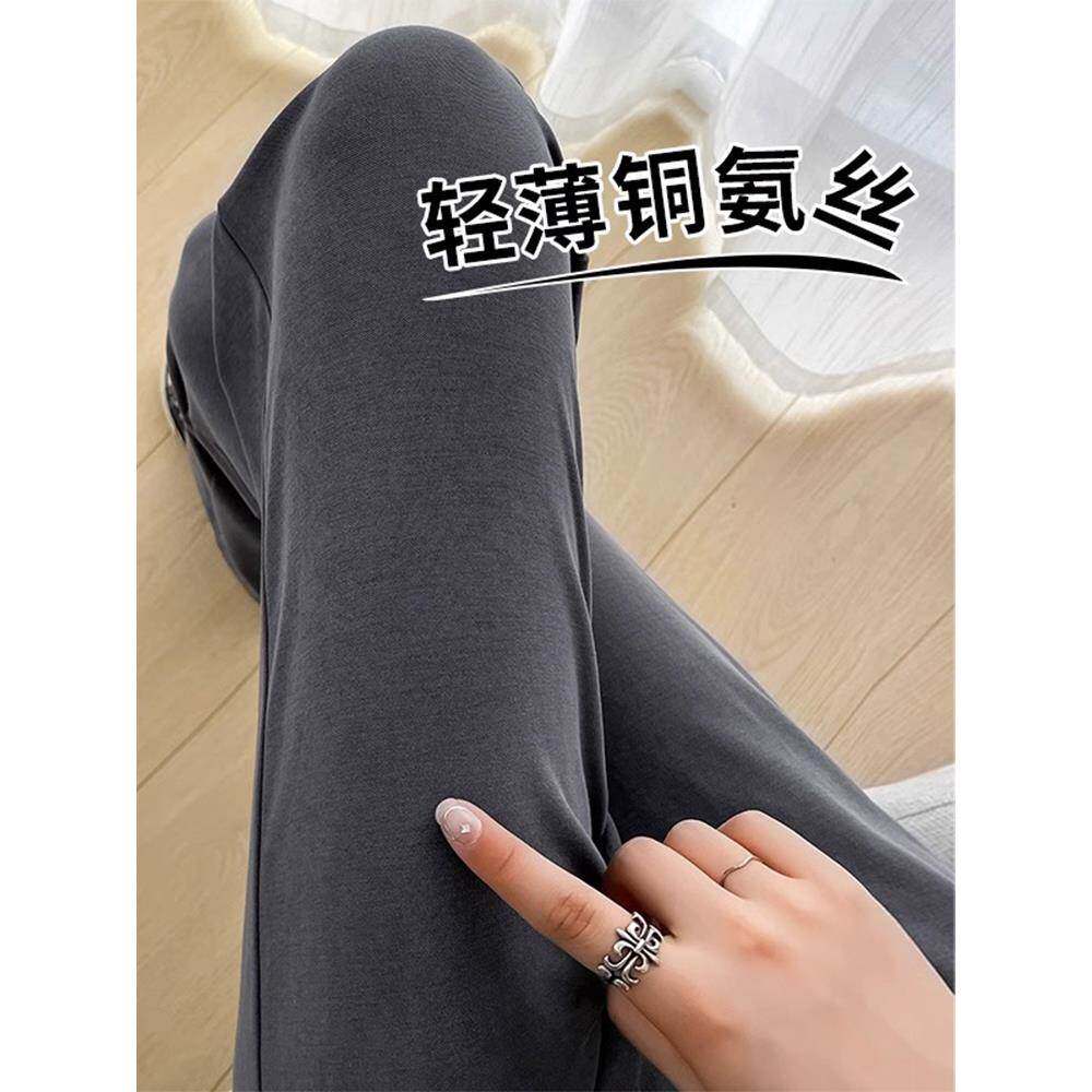 铜氨丝冰丝阔腿裤女夏季薄款2025新款窄版直筒灰色休闲防晒裤子女