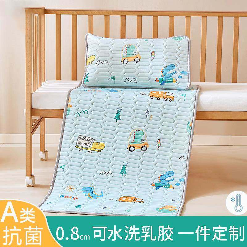 a类儿童乳胶凉席幼儿园午睡冰丝夏季婴儿床推车可用席子宝宝专用