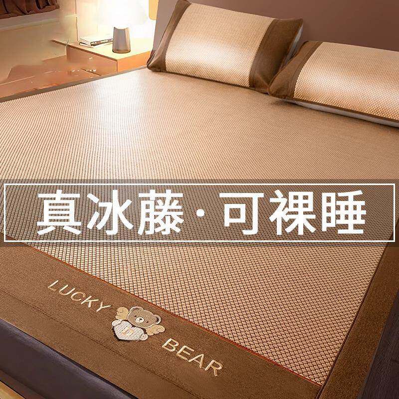 夏天冰丝凉席藤席夏季软席子床笠可水洗竹席儿童婴儿可用2024新款