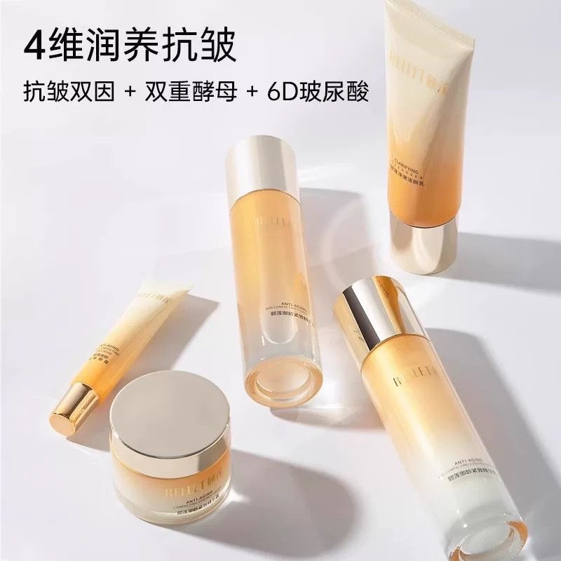 颐莲御龄紧致精华面霜保湿抗皱提拉紧致亮肤色淡化细纹玻尿酸礼盒