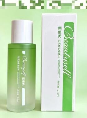 福瑞达出品210毫升颜植秀舒润焕肤水修护保湿滋润修护肌肤正品