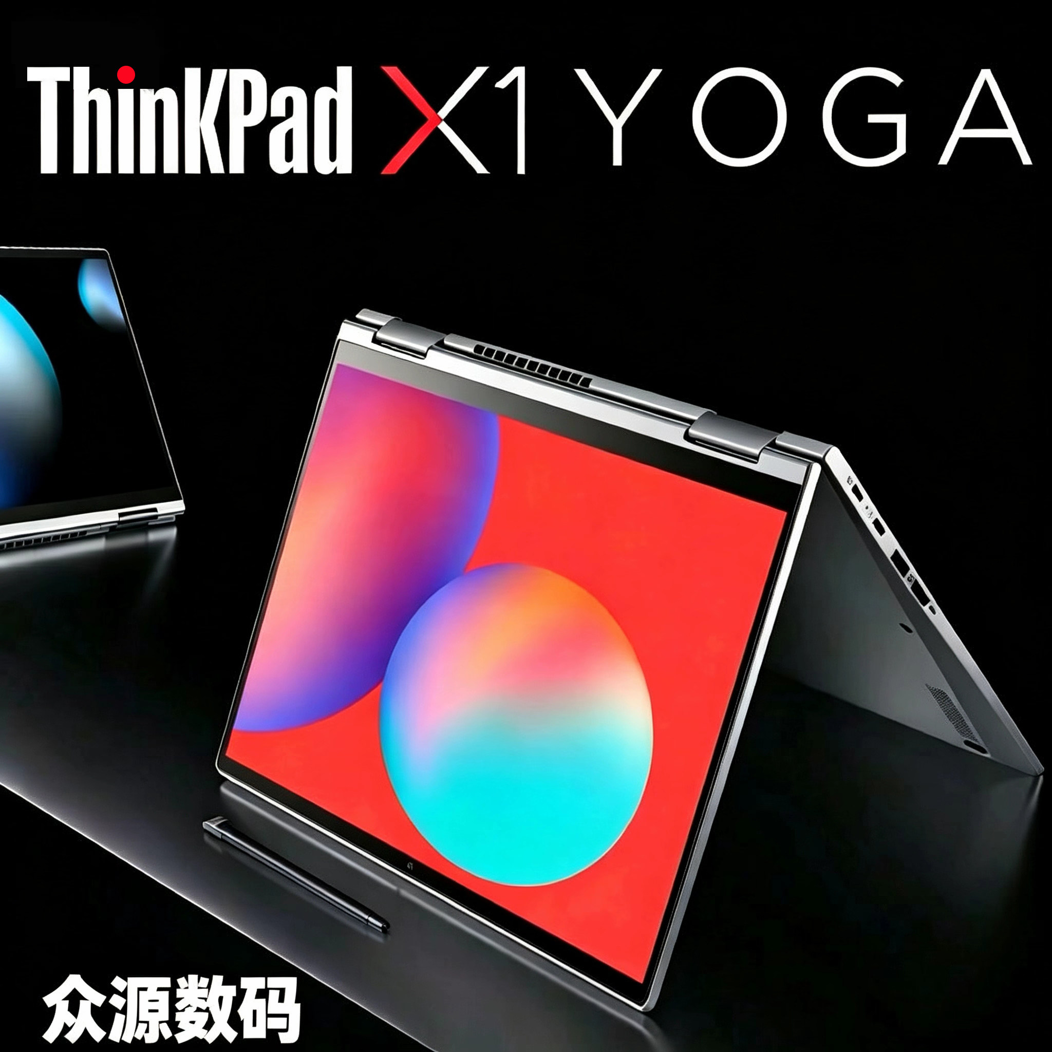 95新 联想ThinkPad X1 YOGA 轻薄触控 办公笔记本电脑 折叠笔记本图片