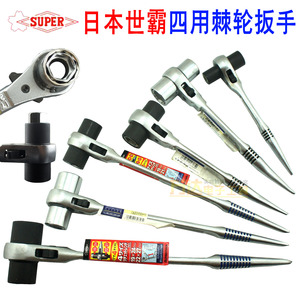 原装日本SUPER世霸工具SRF尖尾进口棘轮扳手四用梅花套筒快速扳手