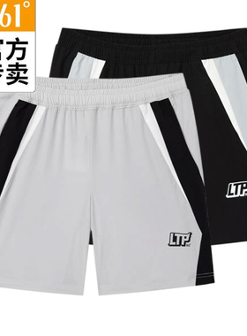 361男款篮球运动裤新品2025秋夏速干短裤拼色弹力五分裤55Z531713