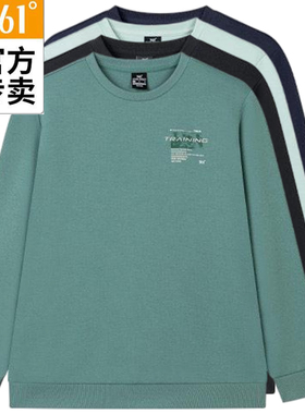 361男士运动卫衣保暖新品2025春秋综训简约圆领套头衫55Z514014A
