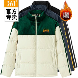 361度男款立领短款羽绒服新品2025冬面包服运动保暖外套55Z541306