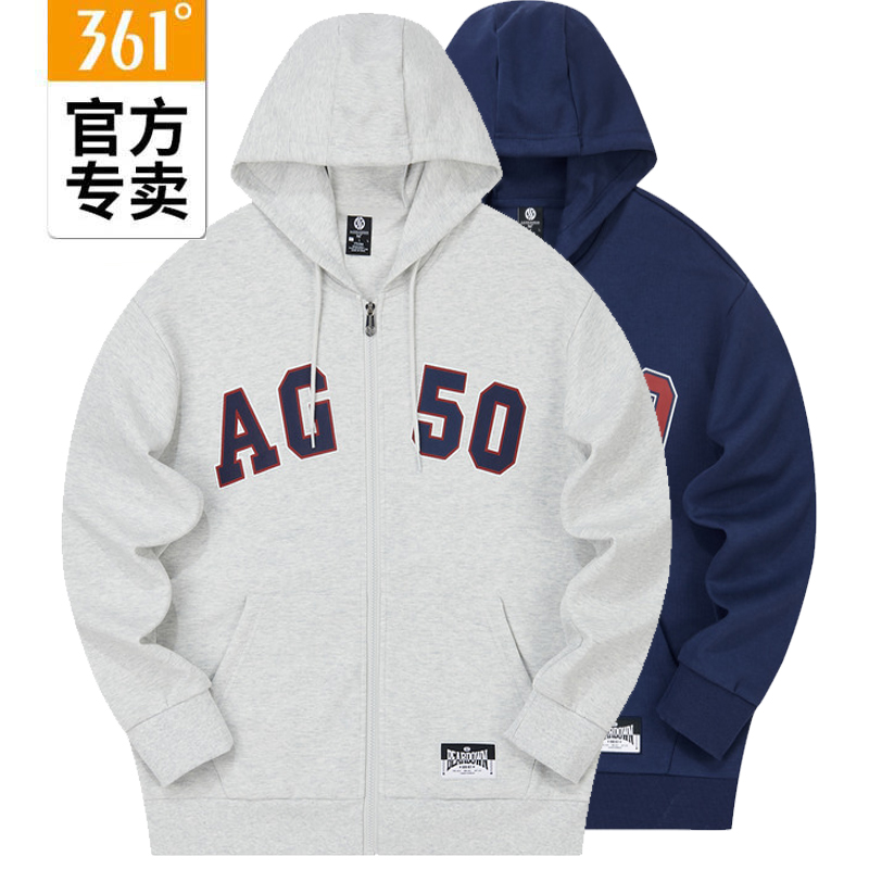 361°春季戈登男士开襟透气卫衣