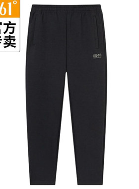 361°男士春秋直筒针织运动长裤