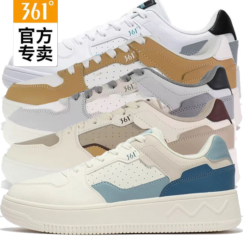 361°冬季男款多色百搭时尚板鞋