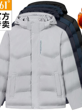 361男士运动羽绒服短款新品2024冬可拆帽男式保暖外套55Z444301