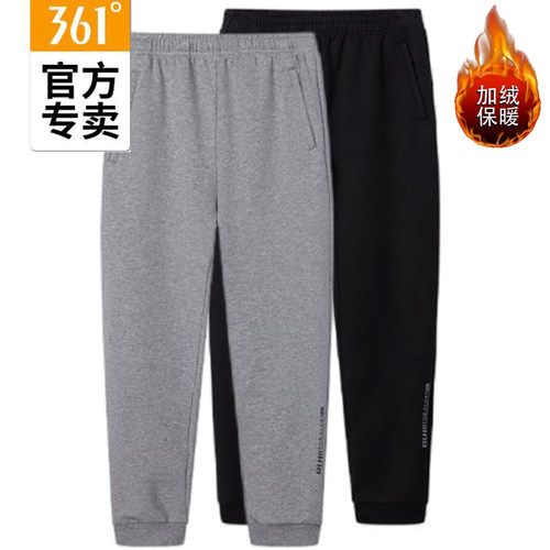361度男款加绒收口拉链针织长裤