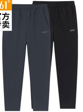 361男直筒运动速干新品2025春秋简约休闲敞口跑步长裤55Z512051B
