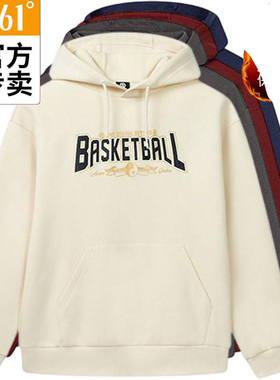 361男士套头卫衣连帽新品2025春秋篮球运动百搭学生帽衫55Z511802